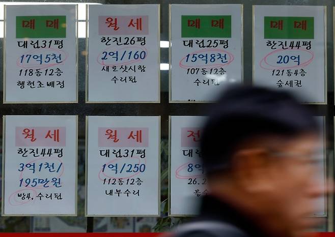 서울 시내 한 부동산에 아파트 매매·전세·월세 매물 안내문이 붙어 있다. 사진=뉴스1