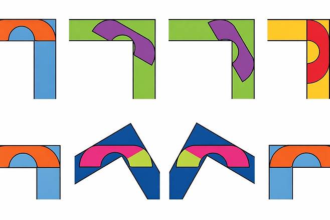 An illustration related to the moving sofa problem in geometry. (The Korea Herald)