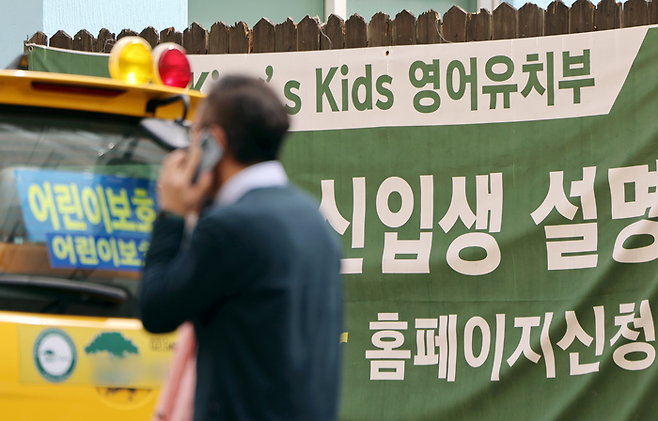[연합뉴스]