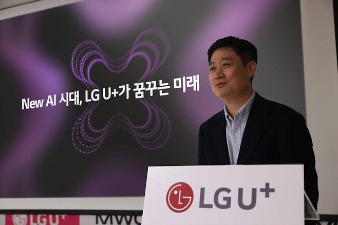 홍범식 LG유플러스 대표가 지난해 3월 스페인 바르셀로나에서 열린 통신 박람회 'MWC 25'에서 LG유플러스의 AI 사업 전략을 발표하고 있다. LG유플러스