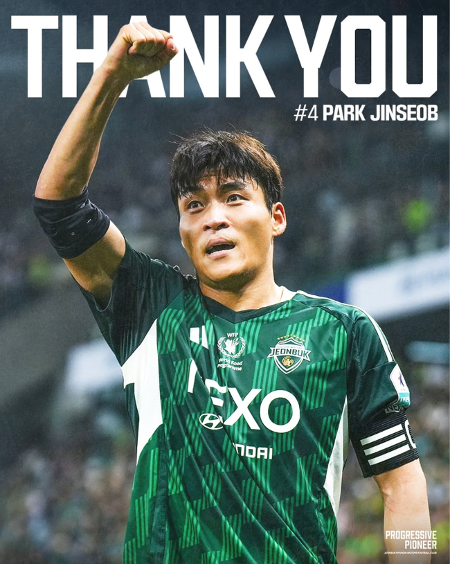 박진섭. 사진=전북현대