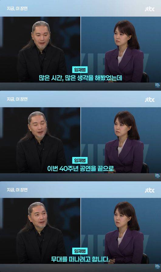 방송 화면 캡처