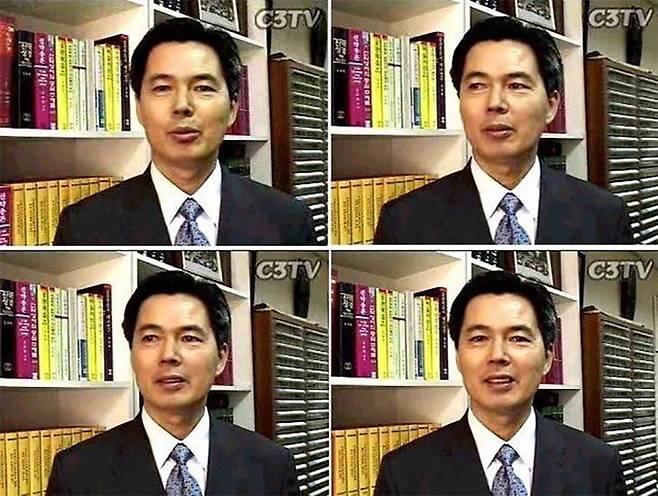 C3TV 방송화면 캡처