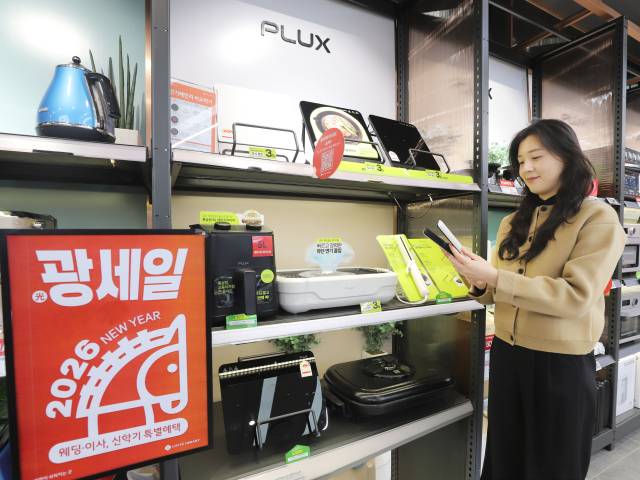 롯데하이마트 직원이 2026년 첫 할인행사인 ‘광(光)세일’을 알리고 있다. 사진 제공=롯데하이마트