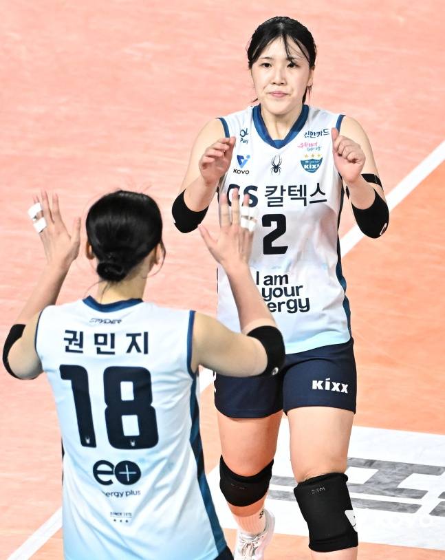 GS칼텍스 김효임(오른쪽). /사진=한국배구연맹 제공