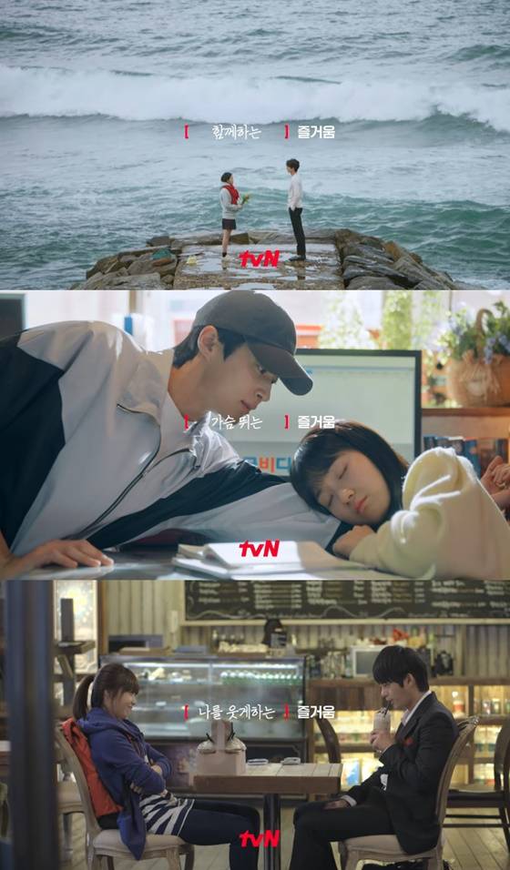 /사진=tvN 20주년 ID 영상