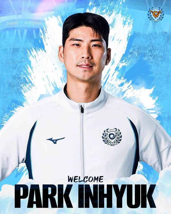 대구FC, 베테랑 공격수 박인혁 영입.(사진제공=대구FC)