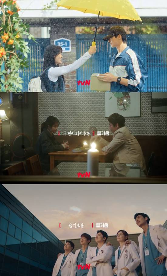 tvN 20주년 영상