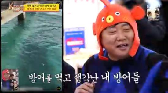 '사장님 귀는 당나귀 귀' 방송화면 캡처