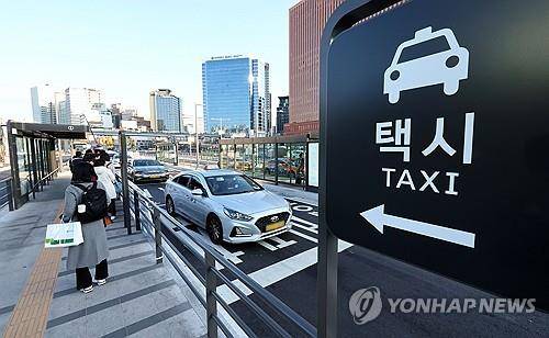 택시 정류장 [연합뉴스 자료사진]