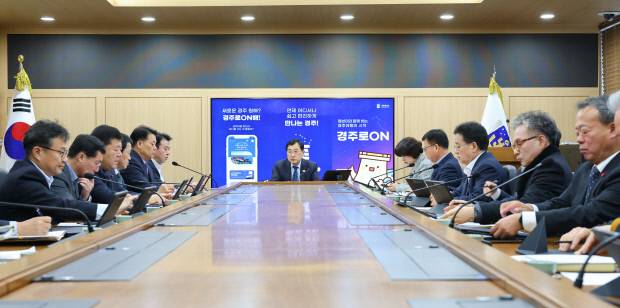 경주시청 영상회의실에서 새해 첫 국소본부장 회의를 주낙영 시장이 주재한 가운데 2026년 핵심 정책과 부서별 주요 사업을 점검하며, 시정 운영 방향과 주요 현안에 대해 발언하고 있다. 사진=경주시 제공