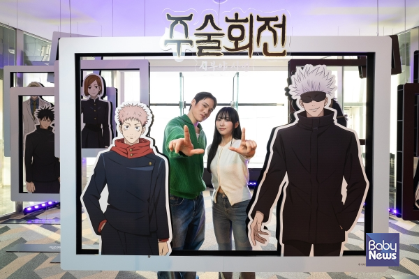 체험형 전시 공간 '주술회전 X 서울스카이 회옥 옥절 시부야사변' 대형 포토존. ⓒ롯데월드