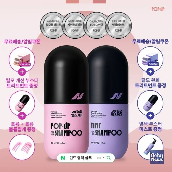 ㈜원이스토리 팝업(POP UP). ⓒ㈜원이스토리