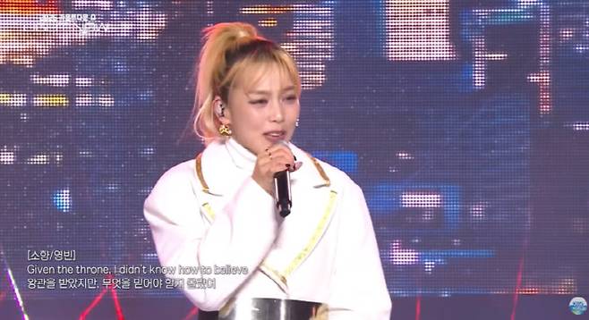 '2026 카운트다운 쇼 라이트 나우' 방송 화면(사진=KBS)