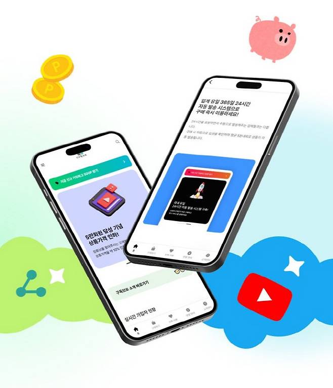 출처=구독브로 사이트