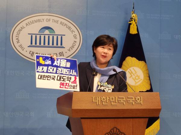 서영교 더불어민주당 의원 (사진=서영교 의원 공식 블로그)