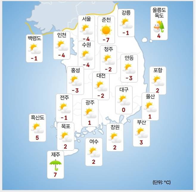 기상청= 오늘 오전 날씨