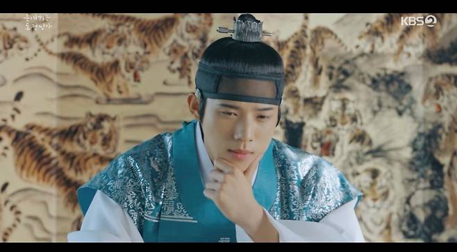 KBS 2TV '은애하는 도적님아'