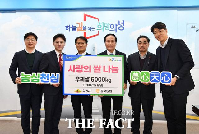 김주원 신임 경북농협 본부장이 의성군수를 예방해 지역 농정 현안에 대해 의견을 나누고, 의성군에 사랑의 쌀 5000kg을 전달했다. /경북농협