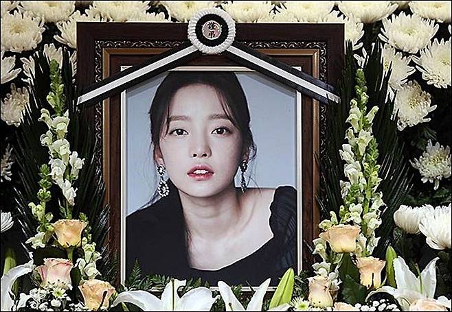 고(故) 구하라씨 영정 ⓒ사진공동취재단