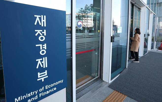 기획재정부가 재정경제부와 기획예산처로 분리되면서 2일 오전 정부세종청사에서 재정경제부가 공식 출범한 가운데, 중앙동 재정경제부 출입구의 공식 명칭이 변경되어 있다.  정부의 경제정책과 예산을 총괄하는 기획재정부는 2008년 기획재정부로 통합된 이후, 이번 18년 만의 정부조직 개편으로 재정경제부와 기획예산처로 업무를  분담하게 되었다. 2026.1.2. 뉴스1