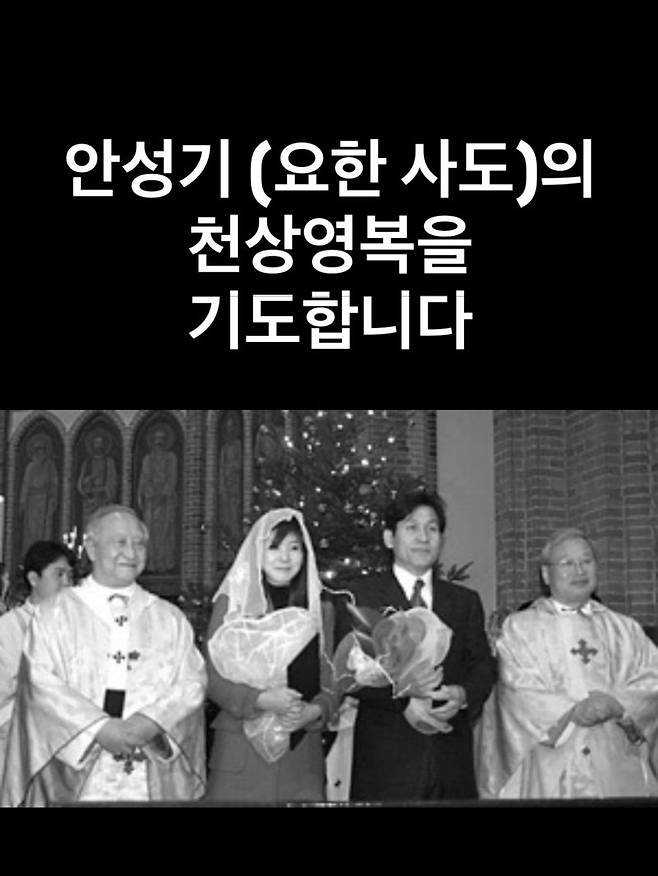 고인이 된 안성기를 추모하는 올린 페이스북 이용자의 사진들.