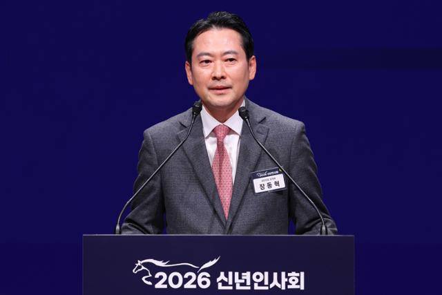 장동혁 국민의힘 대표가 2일 서울 중구 대한상공회의소에서 열린 2026 경제계 신년인사회에서 축사를 하고 있다. 사진공동취재단