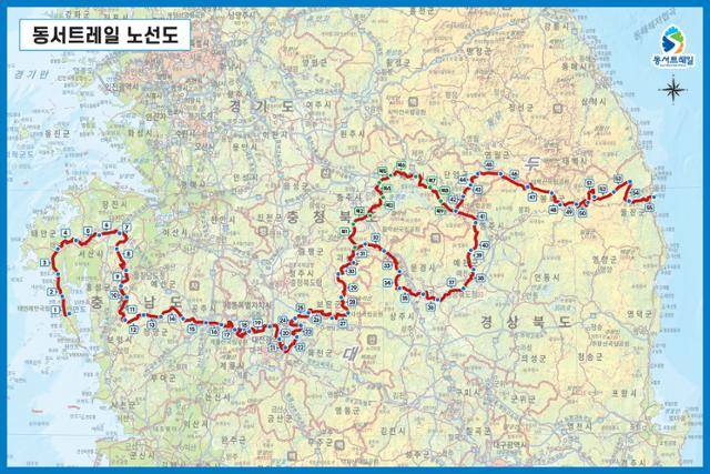충남 태안에서 시작해 경북 울진으로 이어지는 동서트레일 전제 노선도. 아름다운 숲길이 발달한 충북 구간에선 복선으로 운영된다 산림청 제공