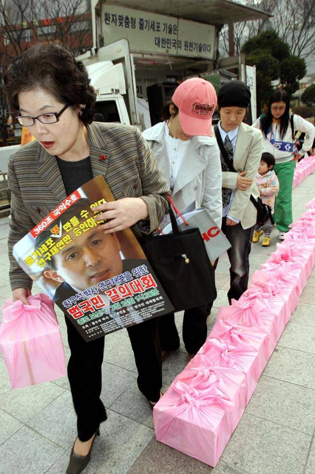 2007년 3월 23일 국가생명윤리심의위원회가 체세포 복제 배아 연구를 제한적으로 허용하기로 의결한 가운데 황우석 지지자들이 서울 종로 보신각 앞에서 '황우석 박사 연구재연을 위한 범국민결의대회'를 열고 국민청원서를 청와대에 전달하기 위해 이동하고 있다. 연합뉴스