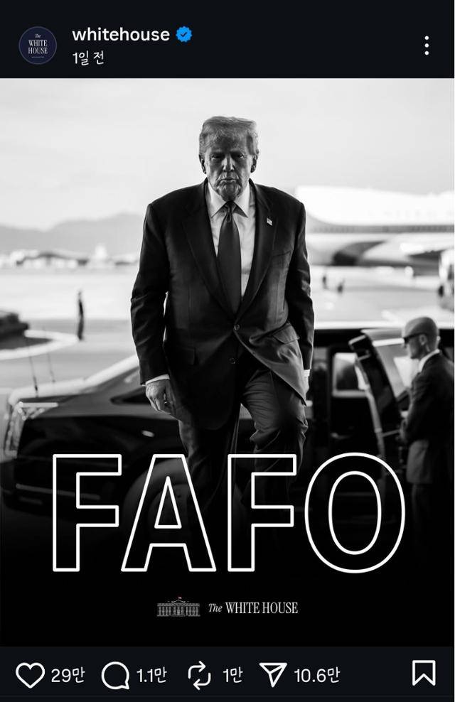 미군의 니콜라스 마두로 베네수엘라 대통령 체포 당일인 3일, 미국 백악관 공식 인스타그램 계정에 도널드 트럼프 미 대통령 사진과 함께 'FAFO' 문구가 내걸려 있다. FAFO는 ' Fuck Around and Find Out'의 앞 글자를 딴 약어로, '까불면 큰코다친다'라는 의미다. 인스타그램 캡처
