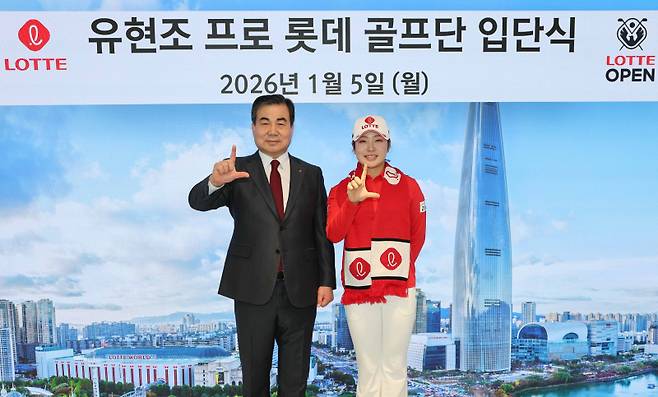 사진=롯데 제공