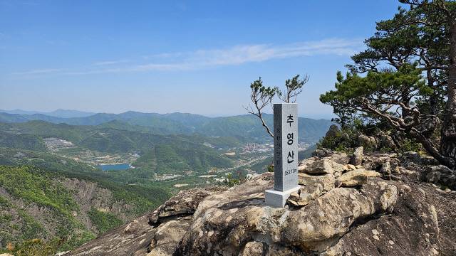 ▲ 삼척 추영산 정상