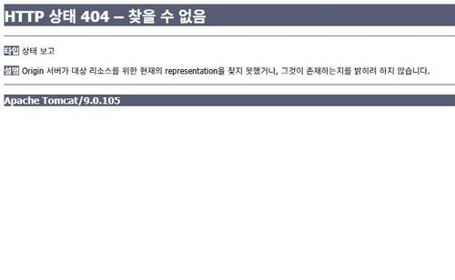 ▲ 지난달 28일 인하대 홈페이지 접속 장애 [인하대학교 홈페이지 캡처]