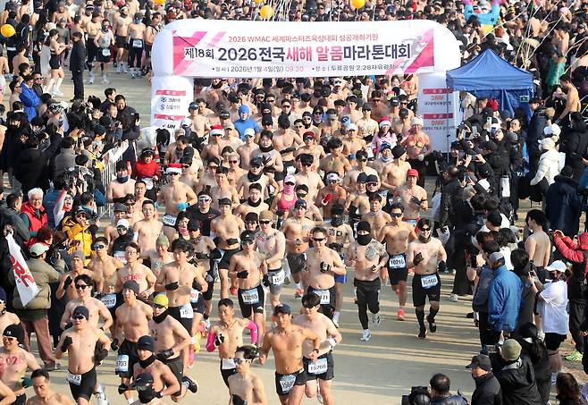 Participants set off from the starting line at the 18th New Year Bare-body Marathon held on Sunday at Duryu Park in Dalseo-gu, Daegu. (Yonhap)