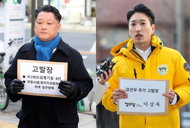 Kim Han-me (left), who leads a civic group Civil Movement for Juridicial Justice Reform, and Lee Sang-wook, who leads Gangseo-gu chapter of Justice Party, appear at the police station to file accusations linked to the recent revelation of the Democratic Party's alleged political corruption on Monday. (Newsis)