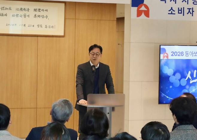 김민영 동아쏘시오홀딩스 대표이사 사장이 5일 시무식에서 신년사를 발표하고 있다./사진= 동아쏘시오그룹