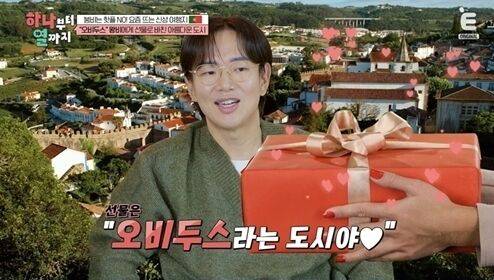 티캐스트 E채널 '하나부터 열까지'/티캐스트 E채널 '하나부터 열까지'