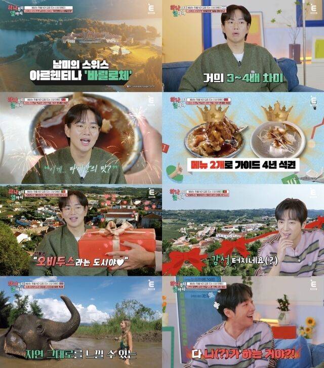 티캐스트 E채널 '하나부터 열까지'/티캐스트 E채널 '하나부터 열까지'