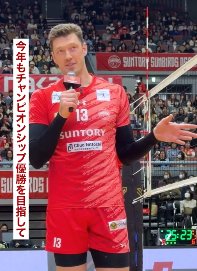 무셜스키./산토리 선버즈 SNS