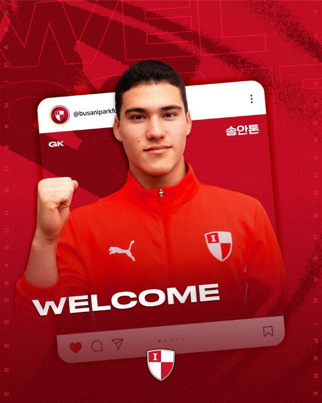 송안톤./부산 아이파크