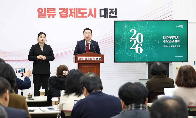 이장우 시장이 5일 시청에서 민선 8기 시정 성과와 향후 주요 업무계획을 발표하고 있다.