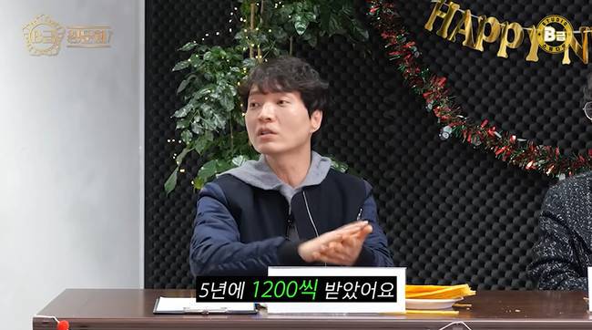 채널 ‘B급 스튜디오’