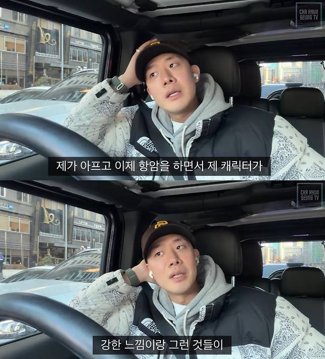 [서울=뉴시스] 최근 백혈병 완치 소식을 전한 배우 차현승이 유튜브를 통해 근황을 전하며 복귀 의지를 드러냈다. (사진=유튜브 채널 '차현승' 캡처) 2026.01.05 photo@newsis.com *재판매 및 DB 금지