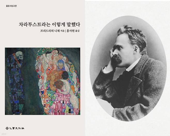 을유문화사 제공