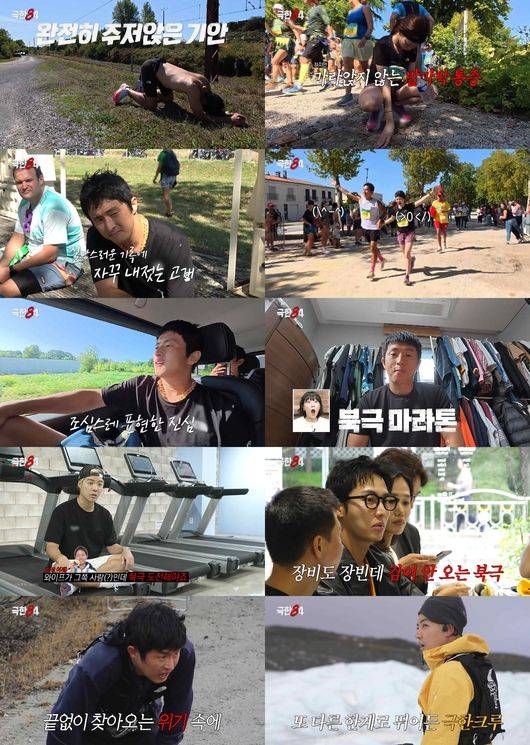 방송 화면 캡처