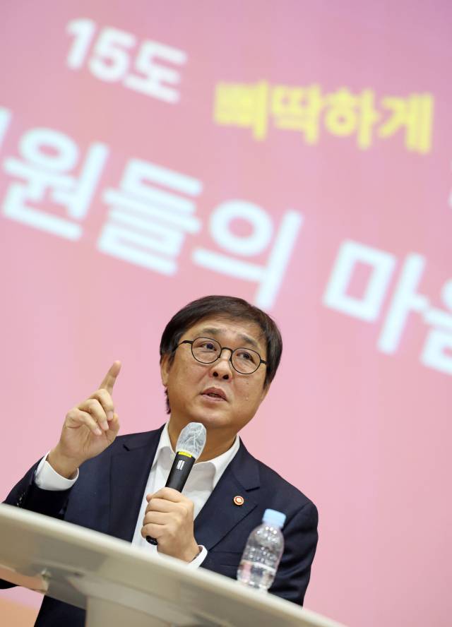 최휘영 문화체육관광부 장관이 5일 정부세종청사 15동 대강당에서 열린 새해 첫 번째 직원과의 타운홀 미팅 ‘15도 삐딱하게 일하는 문체부: 직원들의 마음을 듣다’에 참석해 발언하고 있다. 사진 제공=문체부