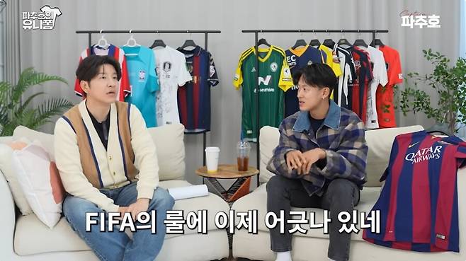 ▲ 유튜브 채널 '캡틴 파추호' 화면 갈무리