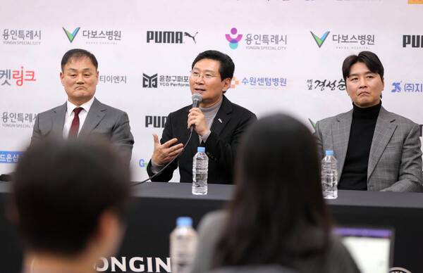 용인FC 공식 창단식, 구단 비전 발표 선수단·유니폼 공개...사진은 기자회견 모습.(사진제공=용인FC)