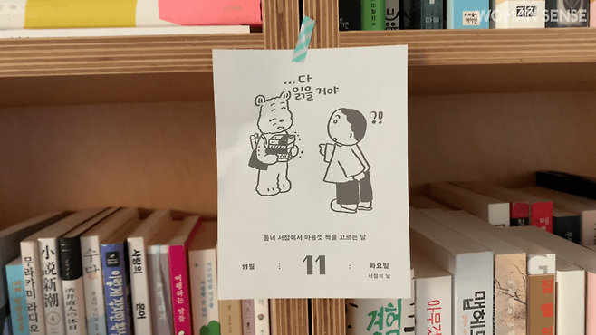 임진아 페이퍼 유튜브 캡쳐 @imjina_paper