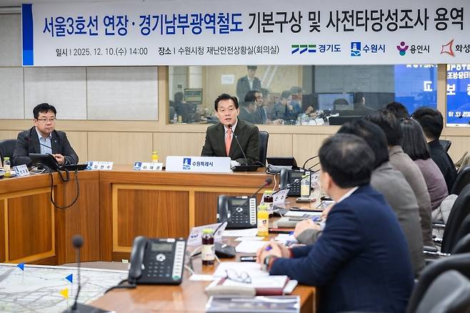 ▲ 지난 12월 수원시가 주도한 경기남부광역철도 기본구상 및 사전타당성조사 용역 최종보고회에서 이재준 시장이 인사말을 하고 있다. /사진제공=수원특례시